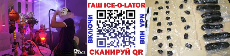 Цена Ишим COCAIN  Alpha PVP  OMG ТОР  Бошки Шишки  Мефедрон  Галлюциногенные грибы  Гашиш  АМФ 