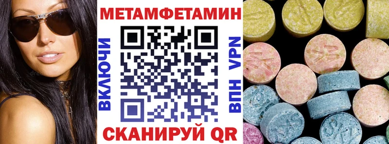Amphetamine 98%  Ишим 