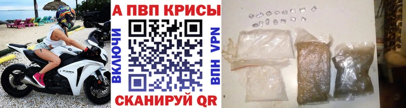 Alfa_PVP СК КРИС  Ишим 