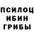 ГАШИШ hashish Andrian Fox