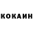 Кетамин VHQ Victor Kursalin
