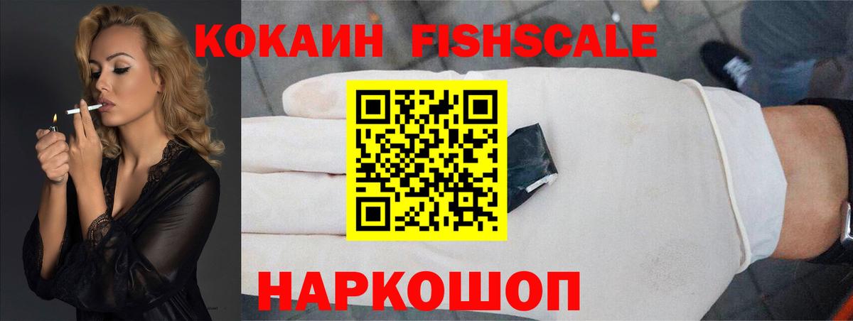 КОКАИН 98% Ишим