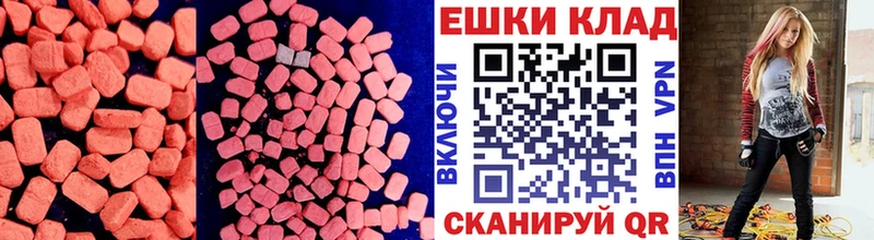 Ecstasy mix  Ишим 