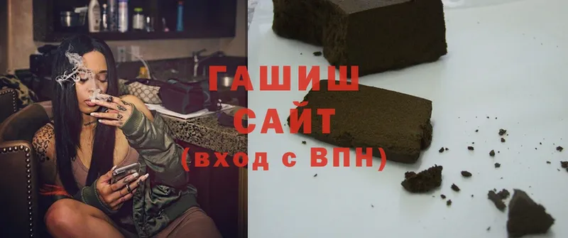 где продают   Ишим  ГАШ индика сатива 