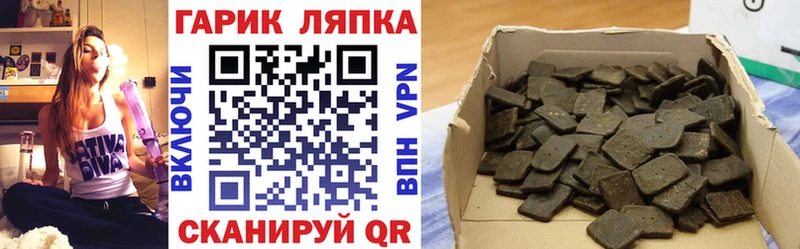 Гашиш убойный  shop формула  Ишим 