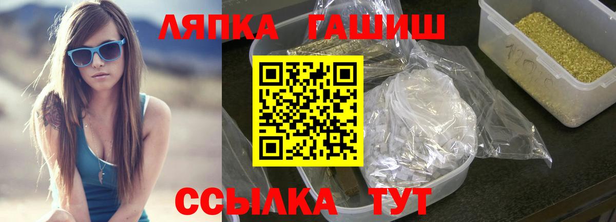 цена наркотик  ГАШ Cannabis  Вход с VPN  ГАШИШ  Ишим  ГАШИШ гашик 