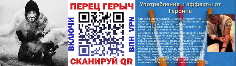 ГЕРОИН гречка цены наркотик кракен ссылки Ишим
