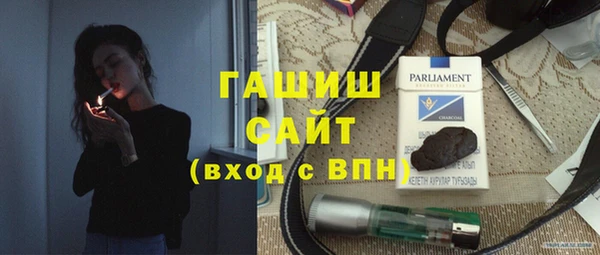 метамфетамин Михайловск