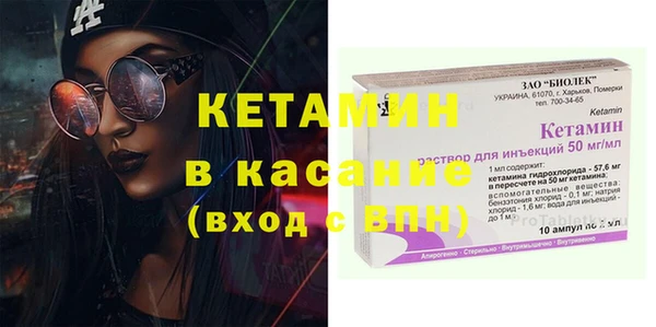 метамфетамин Михайловск