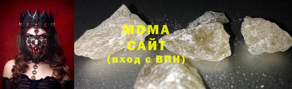 метамфетамин Михайловск