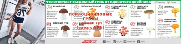 метамфетамин Михайловск