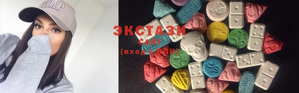 трава Великий Новгород