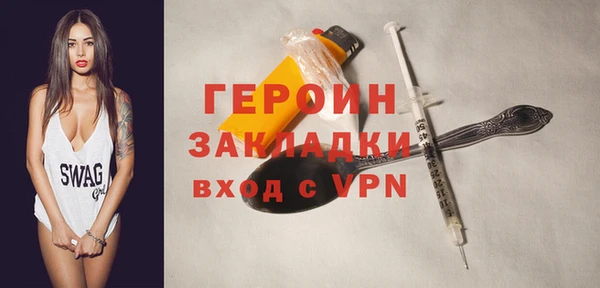 метадон Медногорск