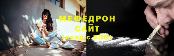 мефедрон мука Медвежьегорск
