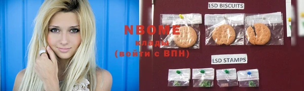 героин Михайловка