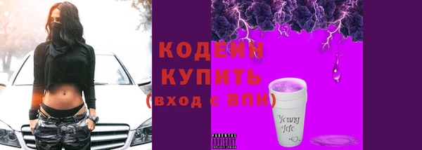 метамфетамин Михайловск