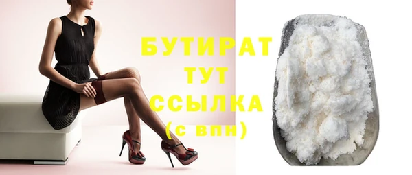 метамфетамин Михайловск