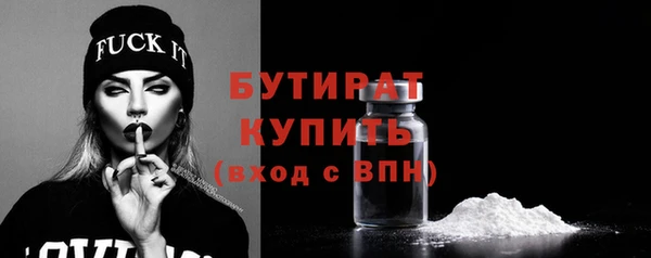 метамфетамин Михайловск