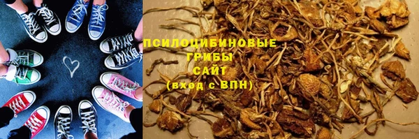 героин Михайловка