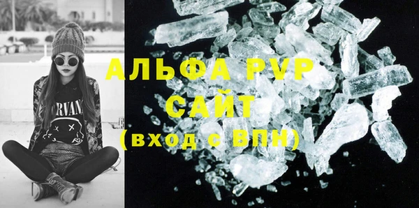 метамфетамин Михайловск