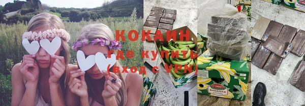 метамфетамин Михайловск