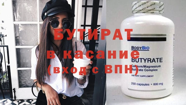 PSILOCYBIN Братск