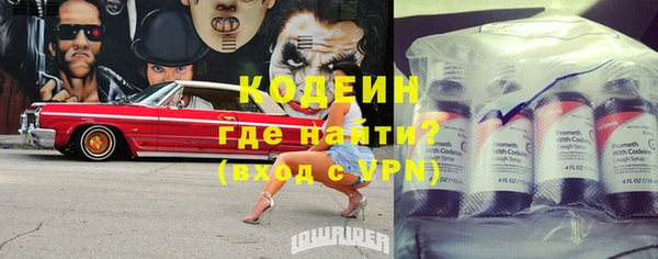 метамфетамин Михайловск