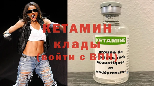 героин Михайловка