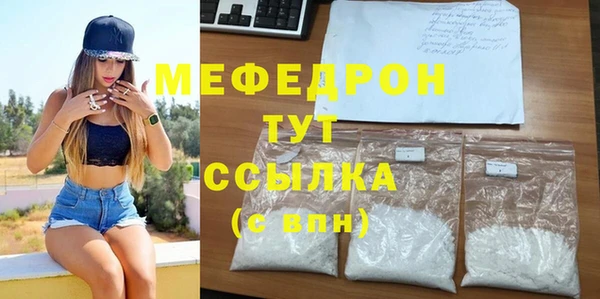 метамфетамин Михайловск