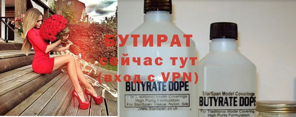 метамфетамин Михайловск