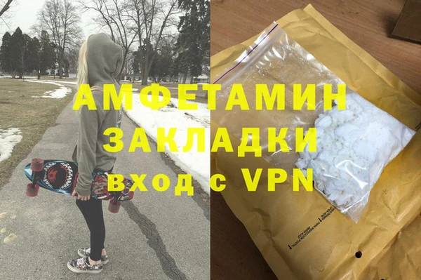 метамфетамин Михайловск