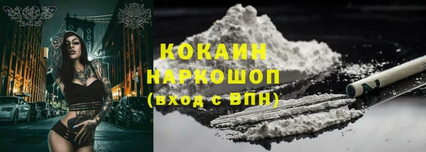 героин Михайловка