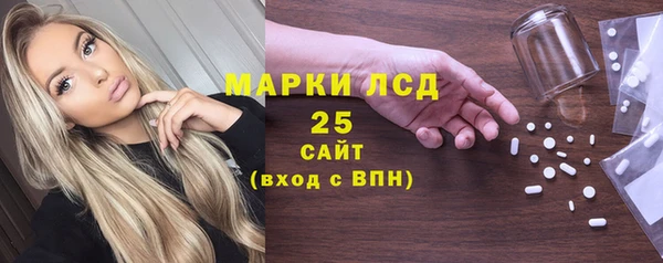 героин Михайловка