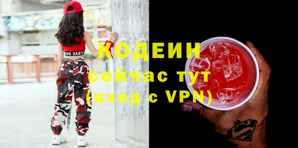 метадон Медногорск