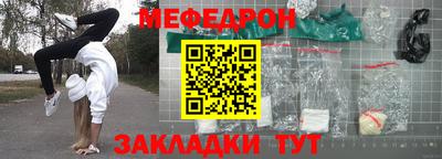 метадон Волгодонск