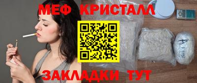 метадон Волгодонск