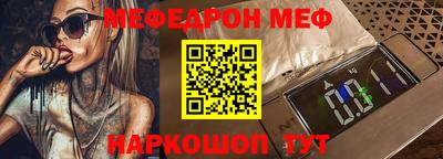 соль курить ск Волжский