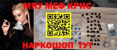 соль курить ск Волжский