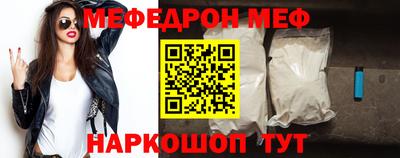 соль курить ск Волжский