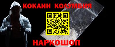 мефедрон мука Абинск
