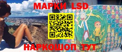соль курить ск Волжский