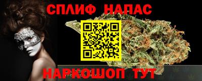 соль курить ск Волжский