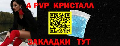 apvp Волжск