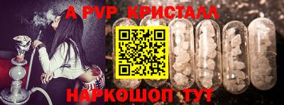метадон Волгодонск