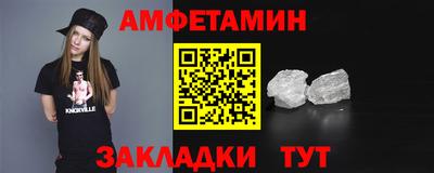соль курить ск Волжский