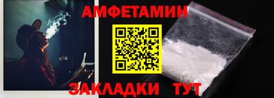 метадон Волгодонск