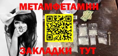 соль курить ск Волжский