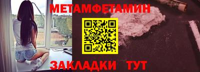 соль курить ск Волжский