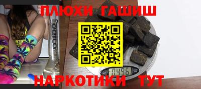 соль курить ск Волжский