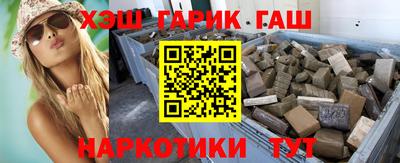 соль курить ск Волжский